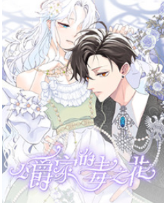 欧美优雅女富婆在线播放