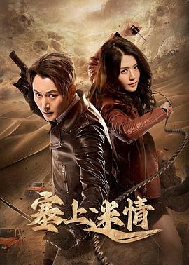 女忍者av手机在线视频