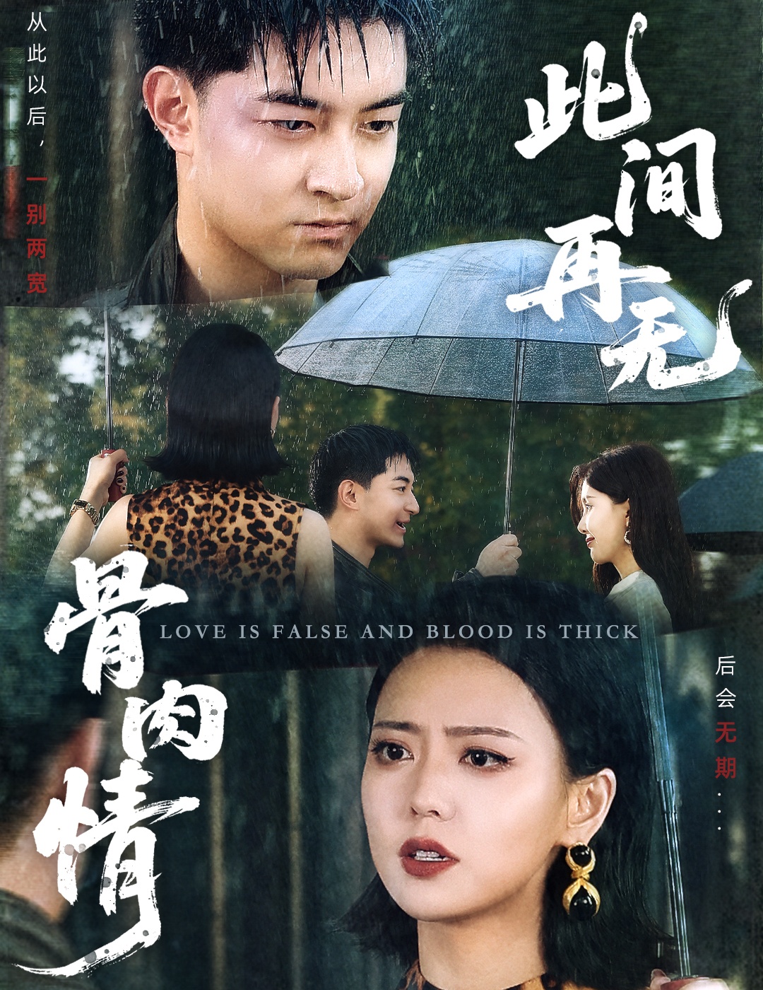 磁力链蓝光无码日韩