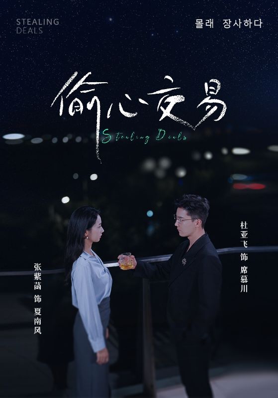 手机开发无码
