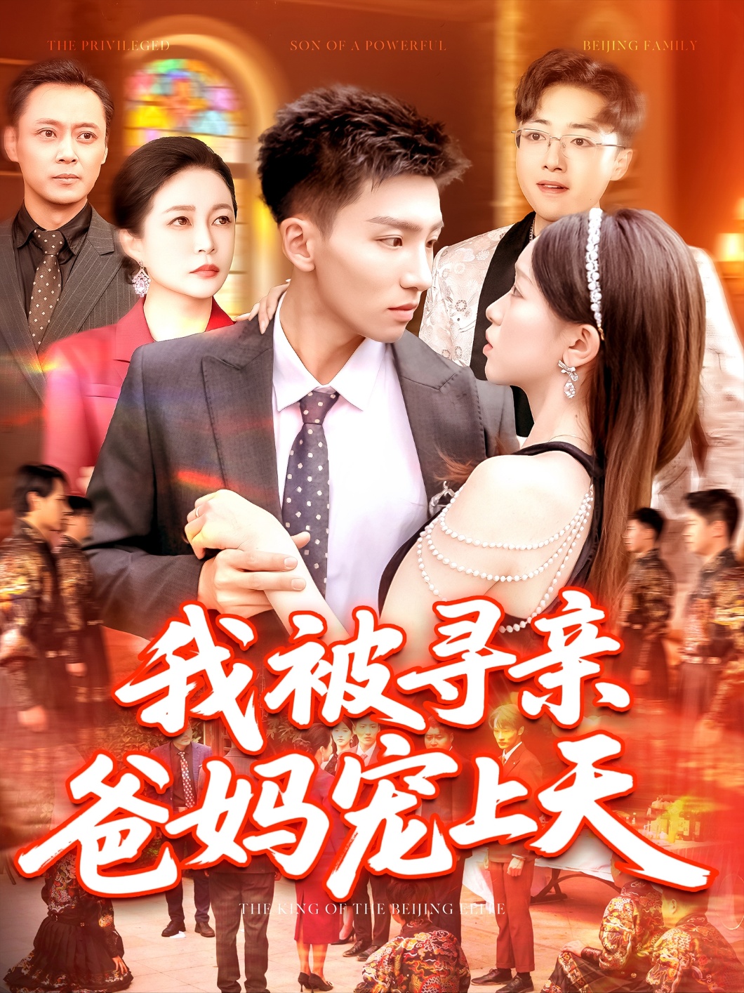 欧美情感在线