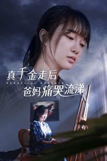 恋棉袜福利网站