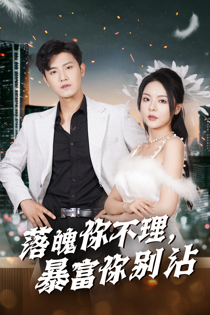 无码磁力magne