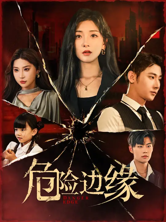 人妻出轨系番号