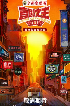 赤身之约无码播放