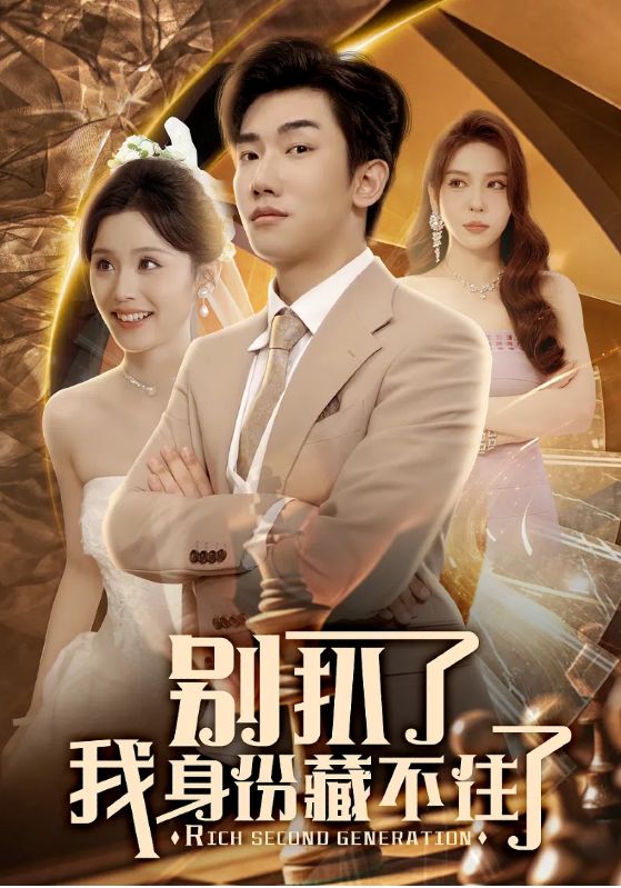 午夜玫瑰香水视频大全