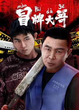 无码高清日韩丝袜APP