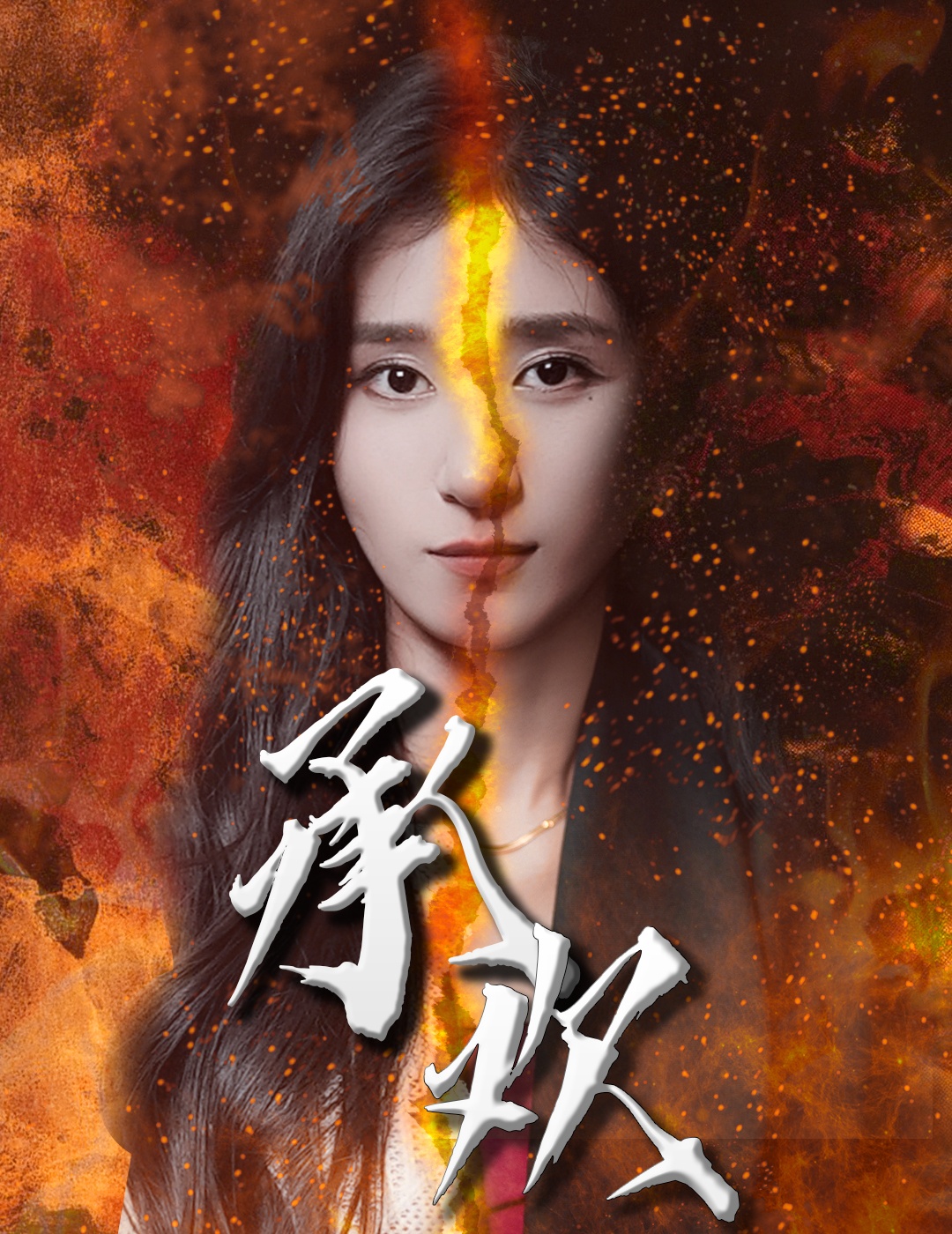 情趣內(nèi)衣人妻無碼AV