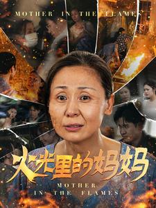 杀生群p视频