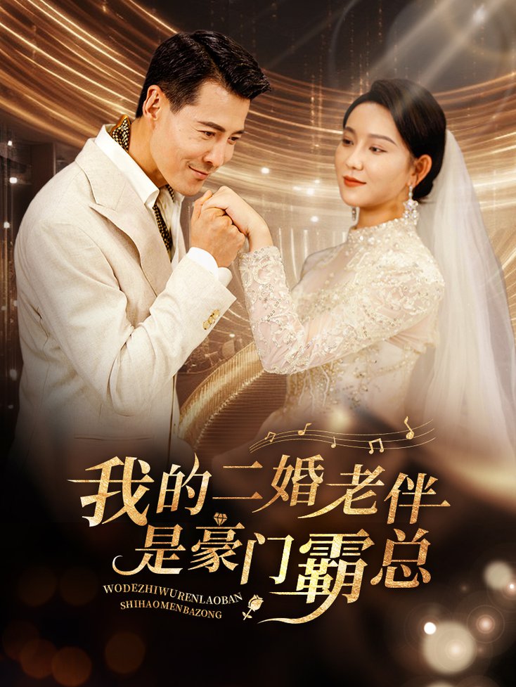 宅男追劇正常嗎視頻在線觀看