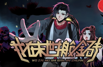 亞洲經典影院在線電影