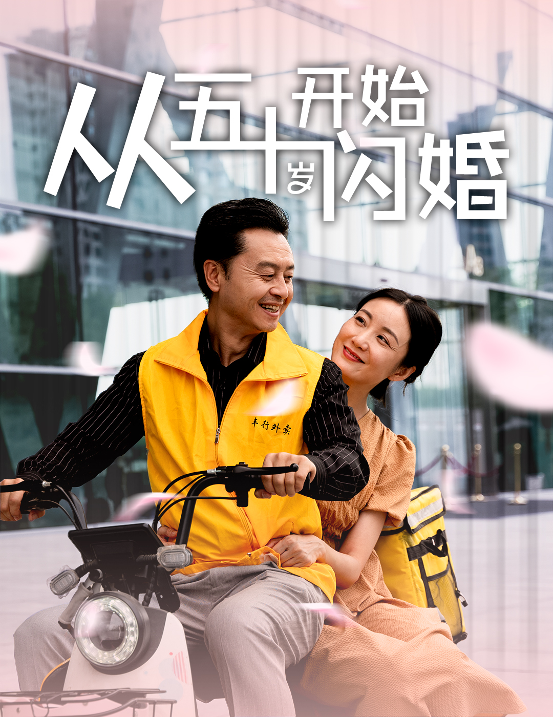 午夜秀场视频安卓uc