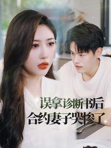 乙叶可怜无码