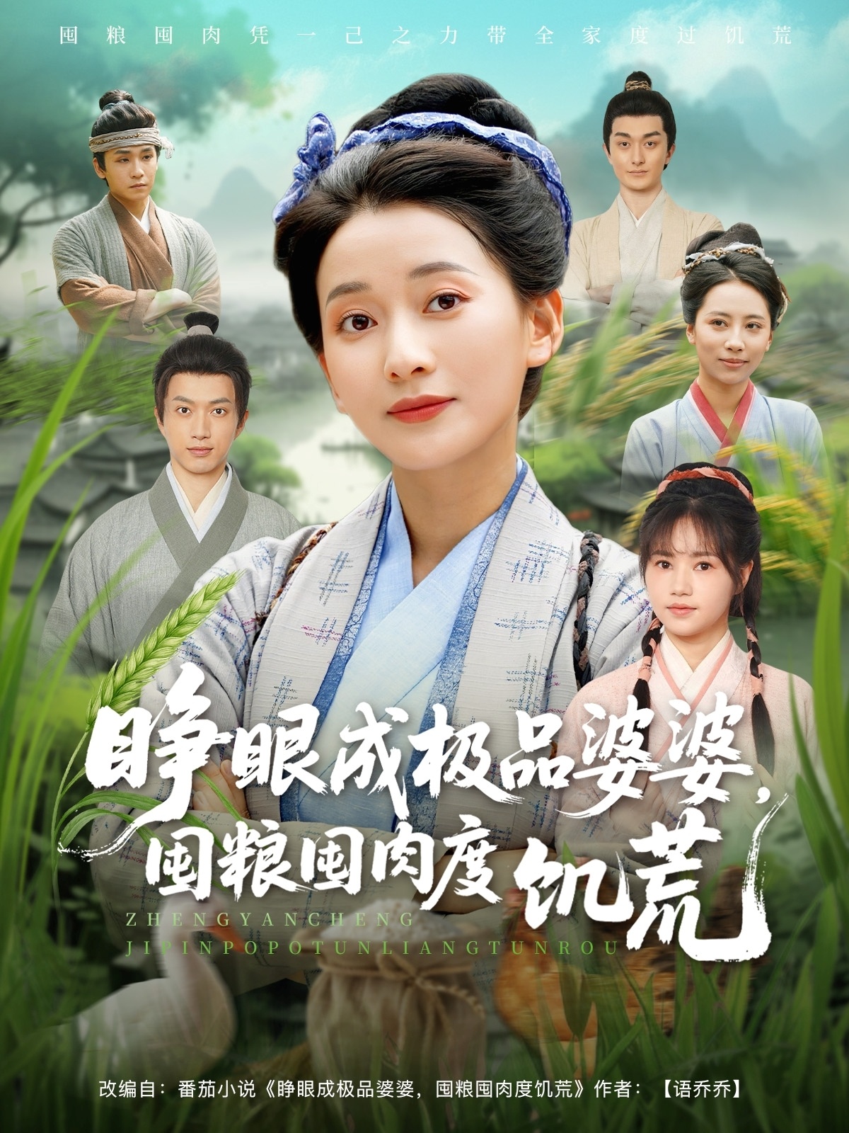 午夜派對花絮完整版在線觀看