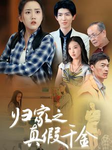 欧美日韩学生人妻系列