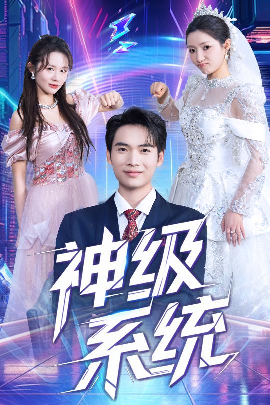 換命天堂電影越南版在線觀看