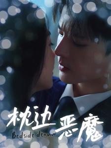 午夜两性百度视频