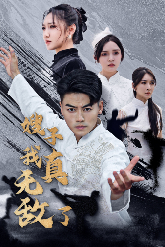 无码快漫