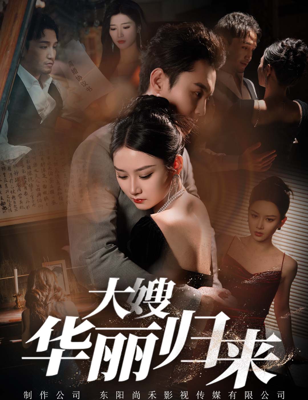 午夜看同性恋在线观看