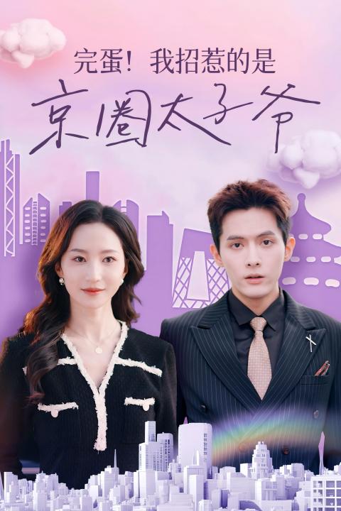 动漫专区在线欧美