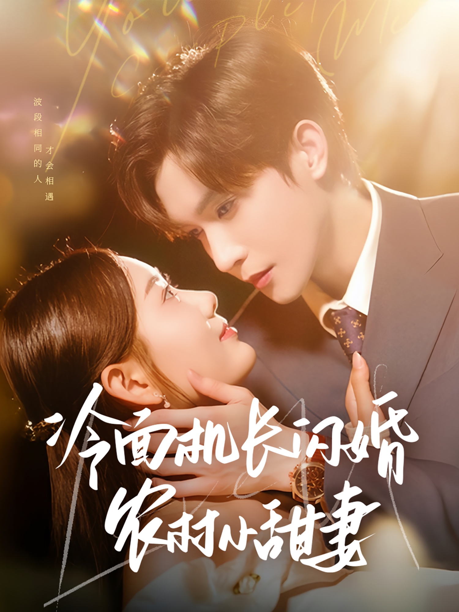 荷兰女人一级A片