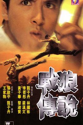 一级动漫A片魔法学院