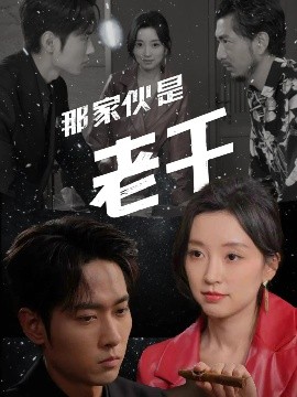 歐美大嫂在線