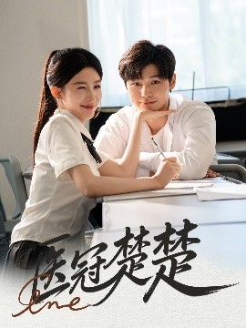 无码迅雷观看