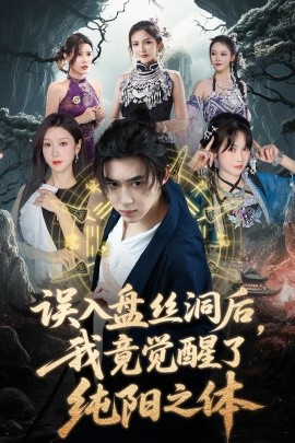 A级午夜影动漫