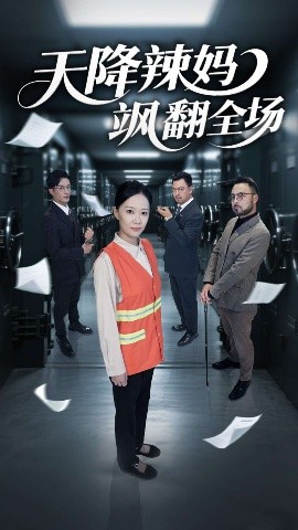 巨乳人妻早上扔垃圾在線