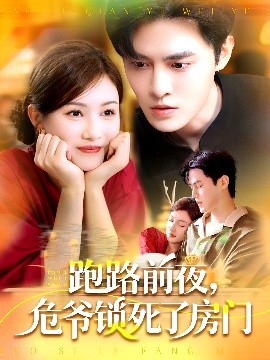 漂亮人妻出轨离婚视频大全