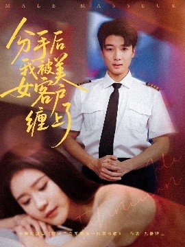 加勒比女团无码