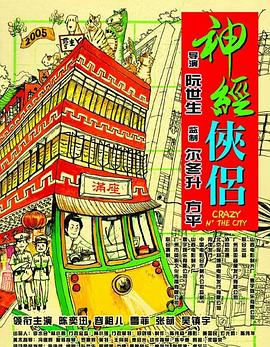 人妻出轨无码下载