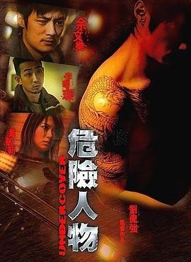 國產人文倫熟婦Av一區二區精品