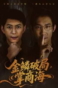 美味人妻5迅雷中文