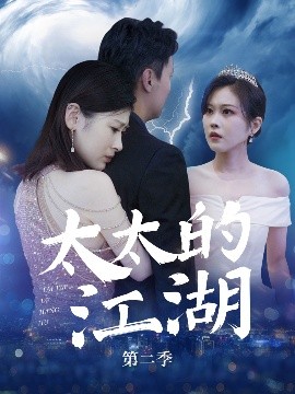 華裔歐美老師在線觀看