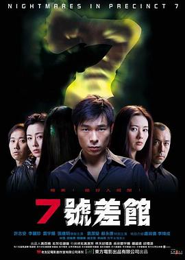 日韩电影合租男女