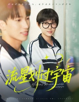 欧美制服第9页视频在线