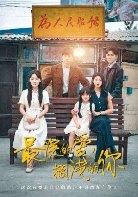 国产午夜福利在线机视频
