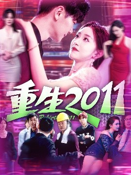 家庭人妻系列小说