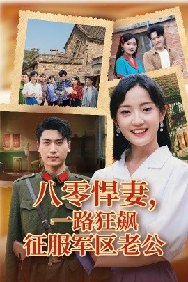 午夜影視解說配音軟件