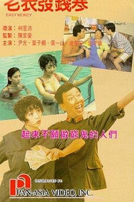 國產日韓歐美禁止在線