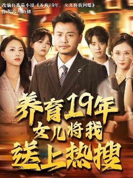 愛情島在線觀看歐美成人