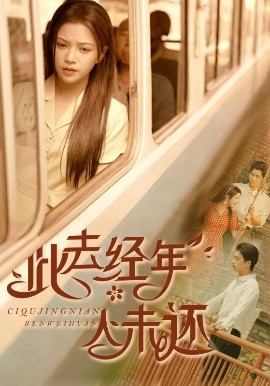 思思儿这里只有精品