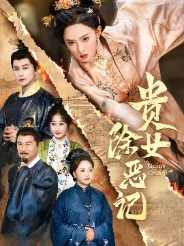 成人大胆无码电影免费看