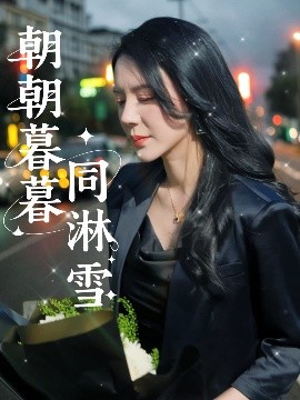 热勒夫战役在线