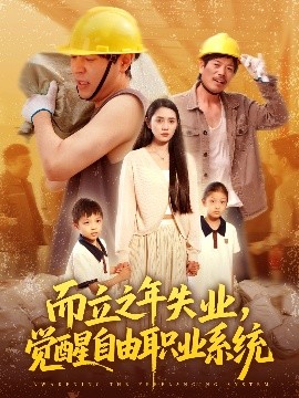 亞洲中文正名叫什么