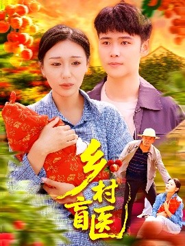 西瓜福利app推薦在線觀看