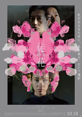 东京热无码在践