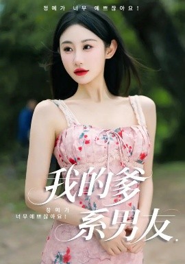 主播闪现福利大全
